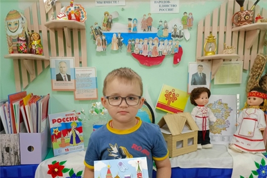 Наша Родина