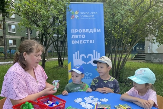 День семьи, любви и верности