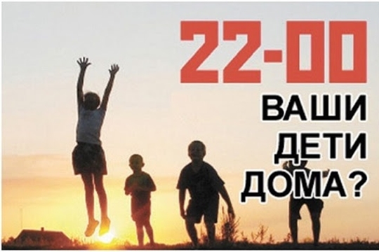 А ваши дети дома?