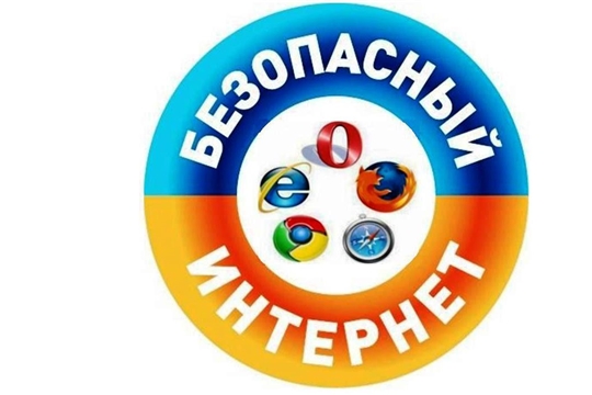 Безопасность в интернете: простые правила для каждого
