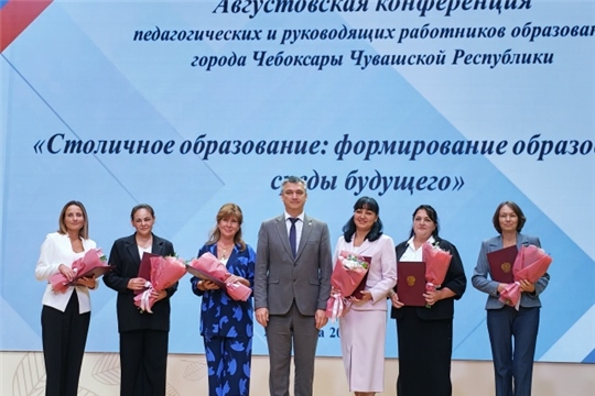 Поздравляем!