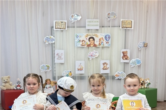 Конкурс чтецов посвящённый 120-летию Агнии Барто