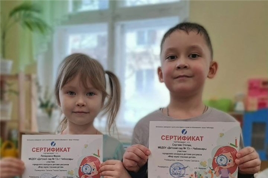 Мир науки глазами детей