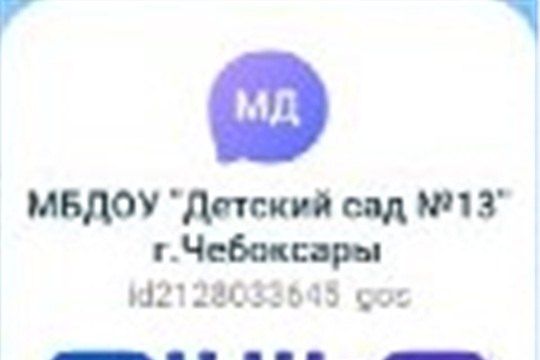 А ты уже скачал МАХ?