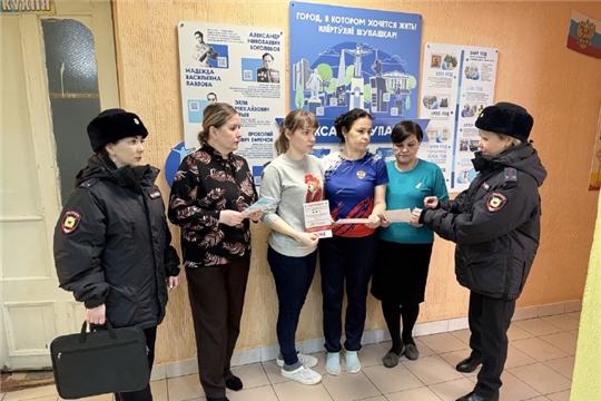 Профилактическая беседа с сотрудниками ДОУ по мошенничеству