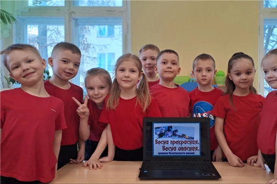 Безопасность весной