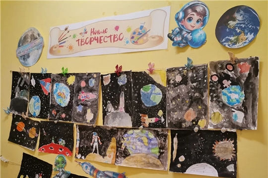 Космос глазами детей