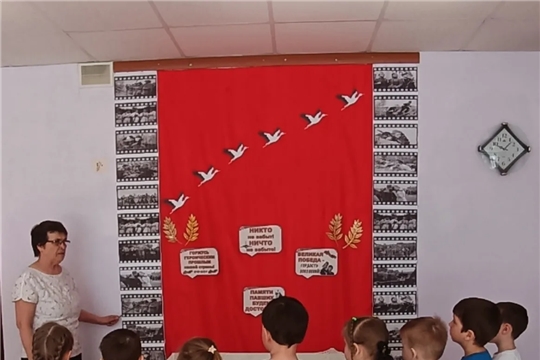 Тематическое занятие "Они сражались за Родину"