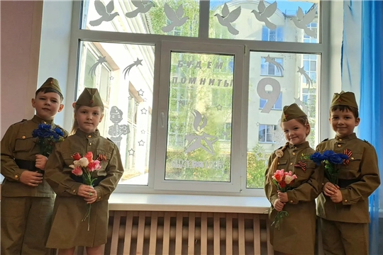 Окна Победы