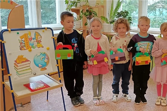 Портфель первоклассника