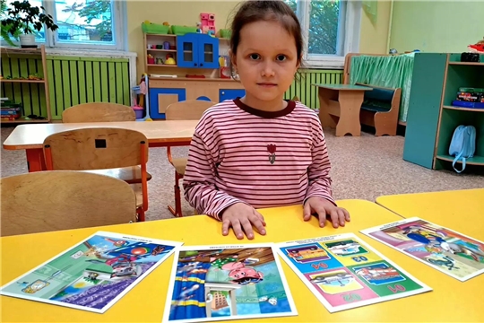 Познавательный час "Безопасное поведение в повседневной жизни"