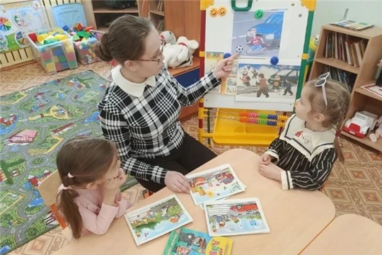 «Безопасная игра — счастливая прогулка»