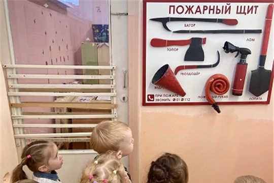 Пожарная безопасность