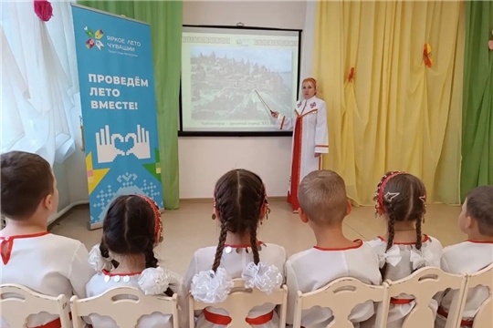 Познавательный час «Мой любимый город: вчера, сегодня, завтра»