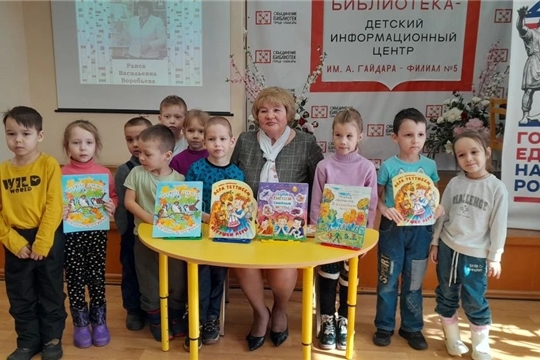 Встреча с поэтессой Раисой Васильевной