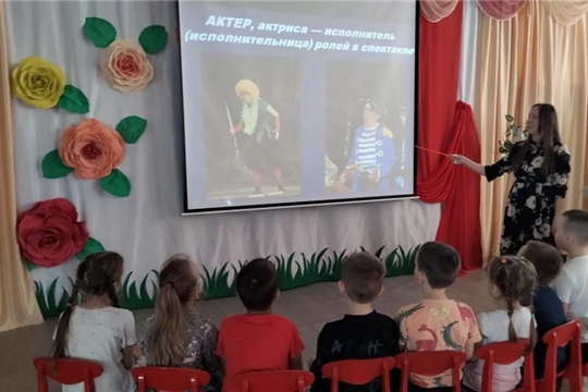 Театральные профессии