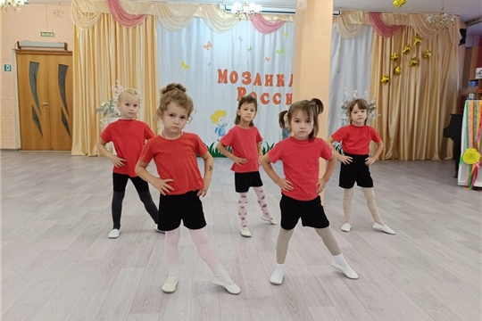 Играя, танцуем