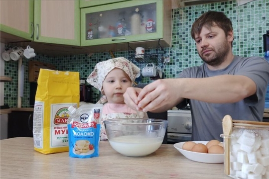«Готовим с папой: весело, дружно, вкусно!»