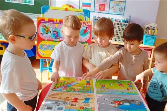 «Путешествие в мир здоровья и безопасности: от А до Я»