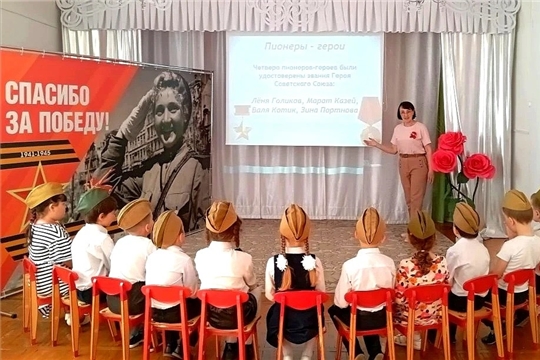 "Мы помним! Мы гордимся! Мы не забудем! "