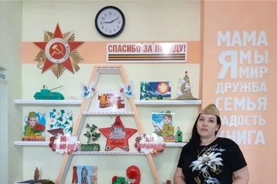 🎖️ Выставка-экспозиция «Спасибо за Победу!»