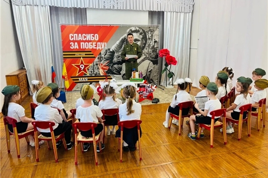 Урок мужества «Защитники Родины: история и современность».