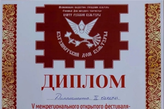 Воспитанница группы «Акварельки» Теона Устимова — лауреат II степени межрегионального открытого фестиваля‑конкурса русской культуры «Светозарник»
