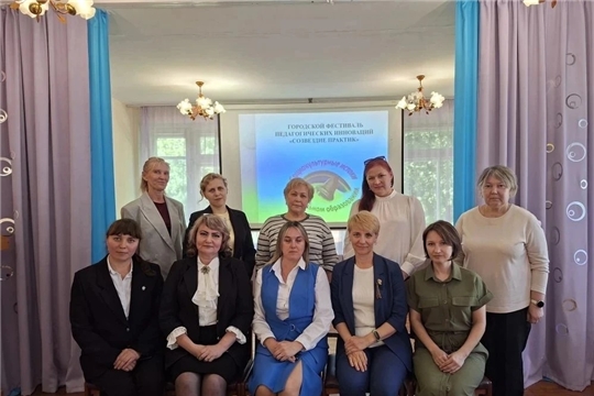 Педагоги делятся опытом на фестивале "Созвездие практик"