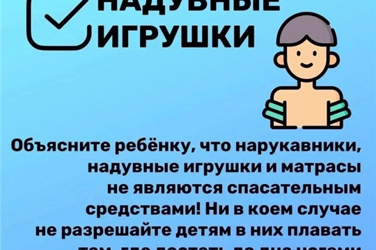 🏖Безопасность на воде: 6 главных тем для разговора с ребенком