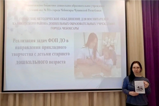 Обмен опытом и новые педагогические идеи!