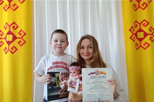 Достойная награда за единство и дружбу!