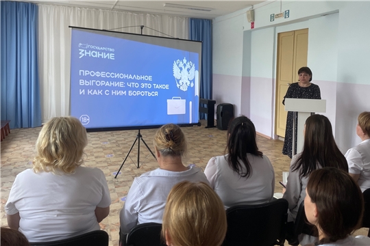 В гармонии с профессией!