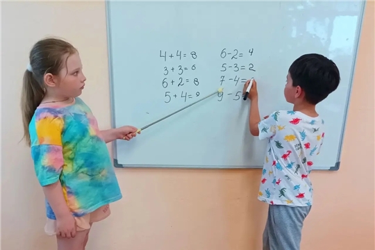 Школа для будущих первоклассников.