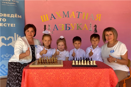 Шахматная азбука для дошколят...