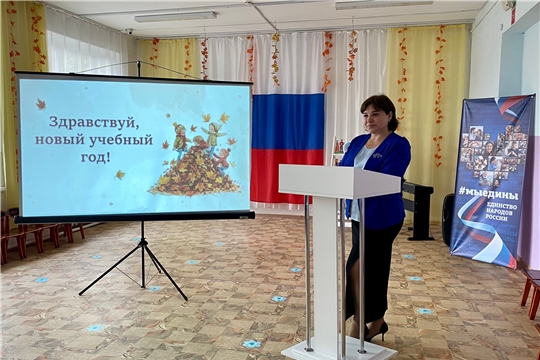 В новый учебный год – одной командой!
