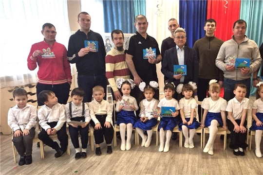 «День защитника Отечества»