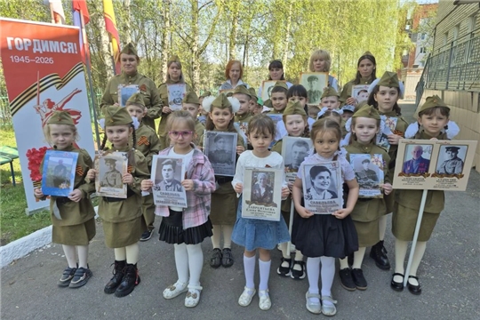  «Бессмертный полк» в школе и детском саду: мы помним, мы гордимся!