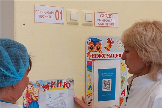 Контроль руководителя за графиком выдачи пищи в ДОУ