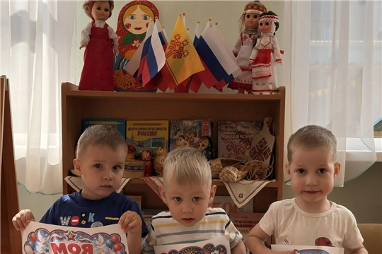 Познавательный час "Открой для себя Россию"