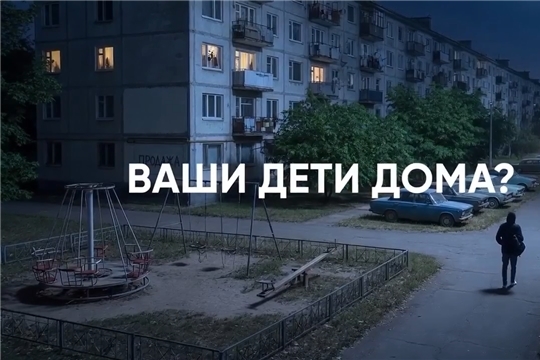 Ваши дети дома?