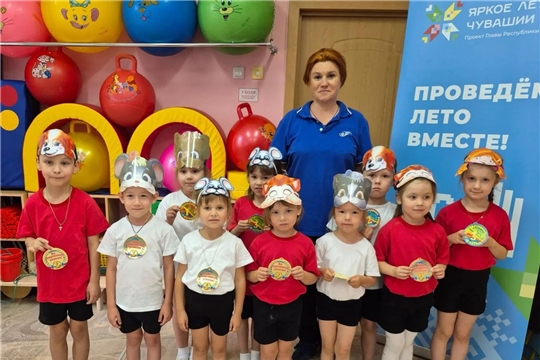  «Лето в движении»
