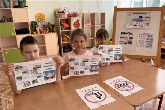  У воды – без беды!