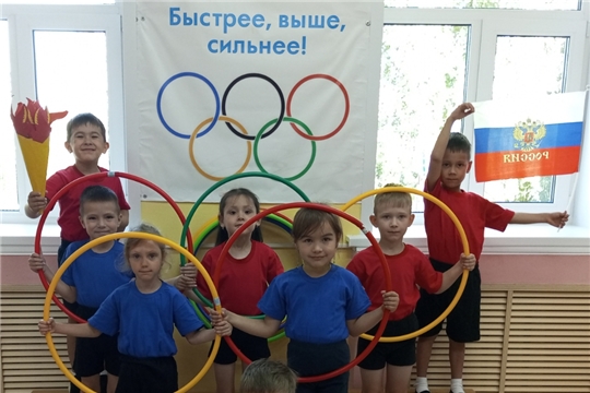Летняя Олимпиада
