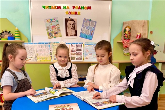 Литературная гостиная "Читаем на родном языке" совместно с учениками школы