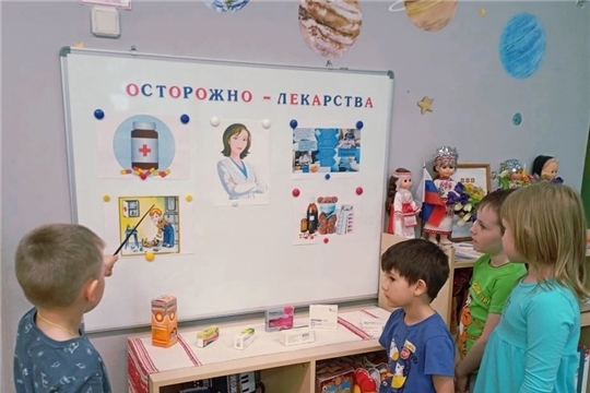 Осторожно, лекарства!