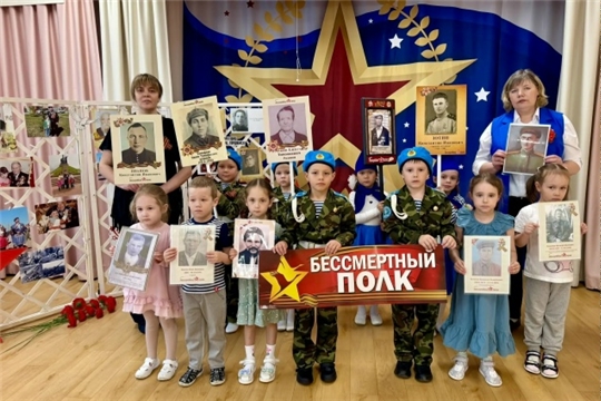 Акция «Бессмертный полк»