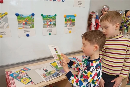 "Путешествие по улице. Правила маленького пешехода"