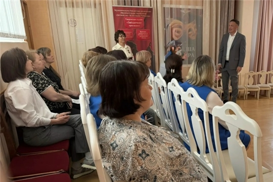 Встреча с депутатом Государственного Совета Чувашской Республики 