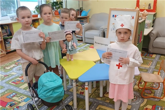 Сюжетно-ролевая игра "Поликлиника". Реализация республиканского проекта "Профессионалитет - детский сад"