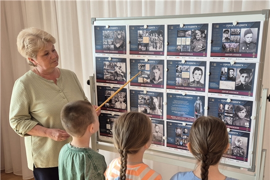 Выставка  «Герои и Подвиги — Юные защитники Родины»